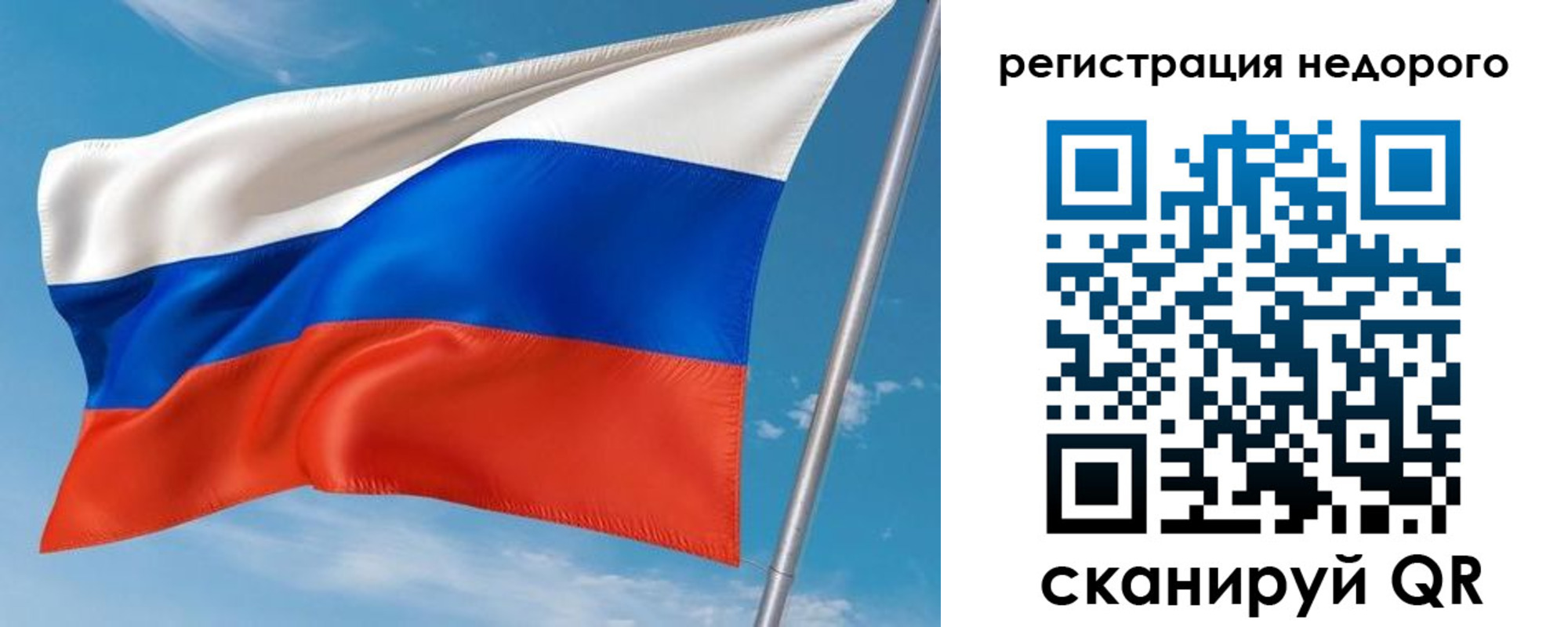 регистрация для дет. сада в Беслане